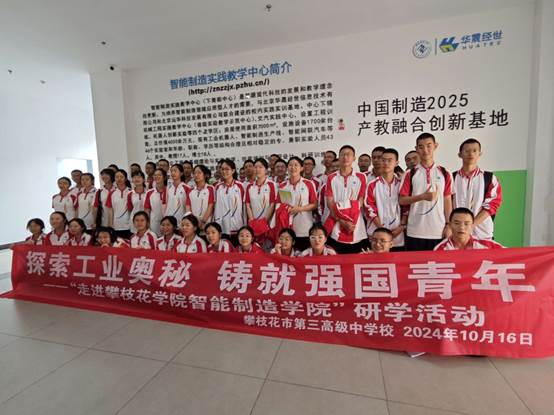 说明:C:\Users\Dapingwork\Documents\Tencent Files\382570407\nt_qq\nt_data\Pic\2025-03\Ori\f50cb219009b2ad5a69e1731ffd8ff22.jpeg