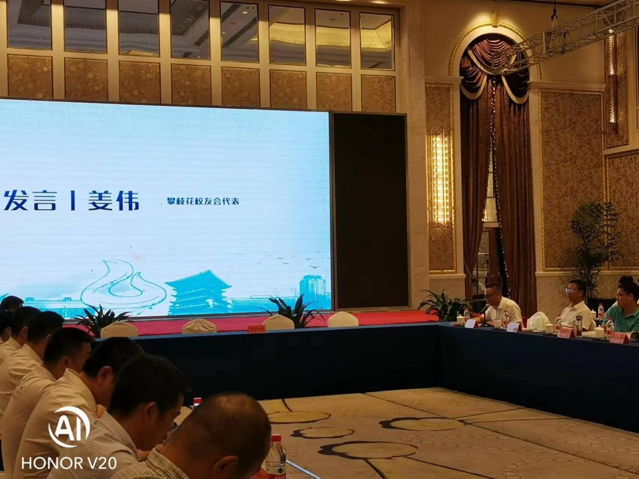 校友代表姜伟发言