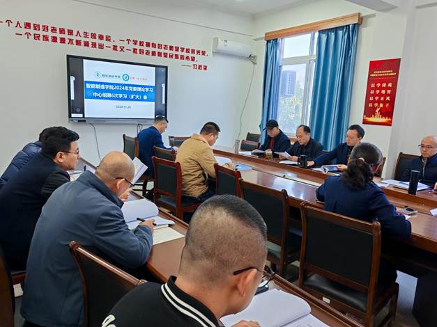 说明:IMG_20241126_160348